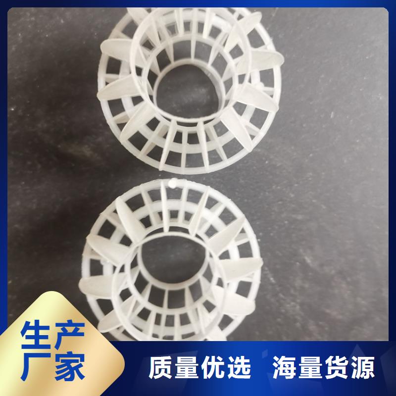 【多面空心球塔器填料匠心品质】