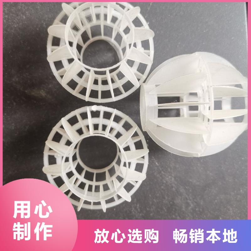 【多面空心球塔器填料匠心品质】