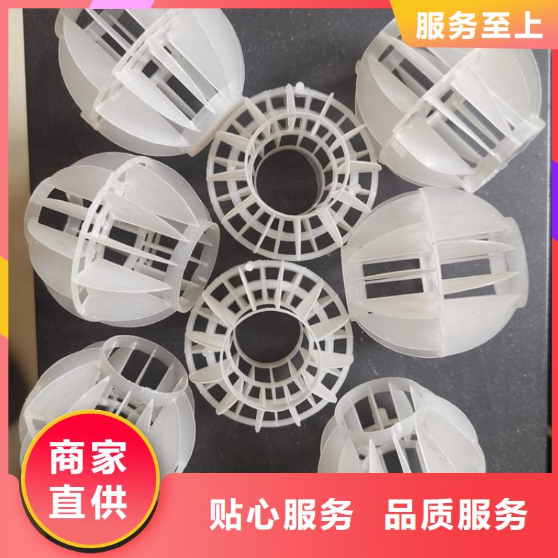 【多面空心球塔器填料匠心品质】