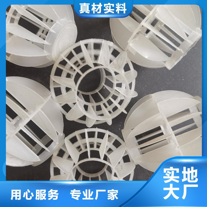 【多面空心球塔器填料匠心品质】