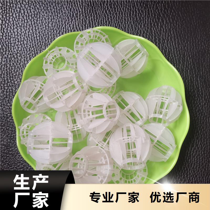 【多面空心球塔器填料匠心品质】