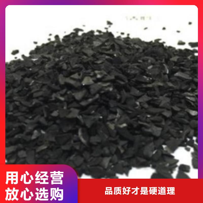 活性炭蜂窝活性炭严格把控每一处细节