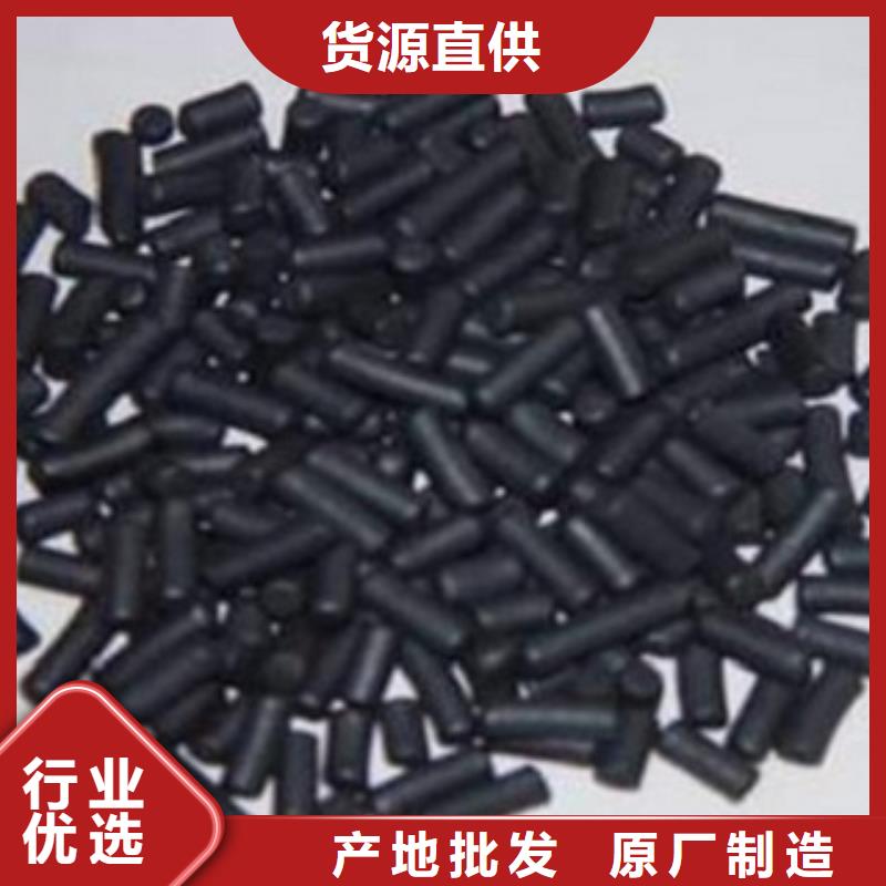 活性炭蜂窝活性炭严格把控每一处细节