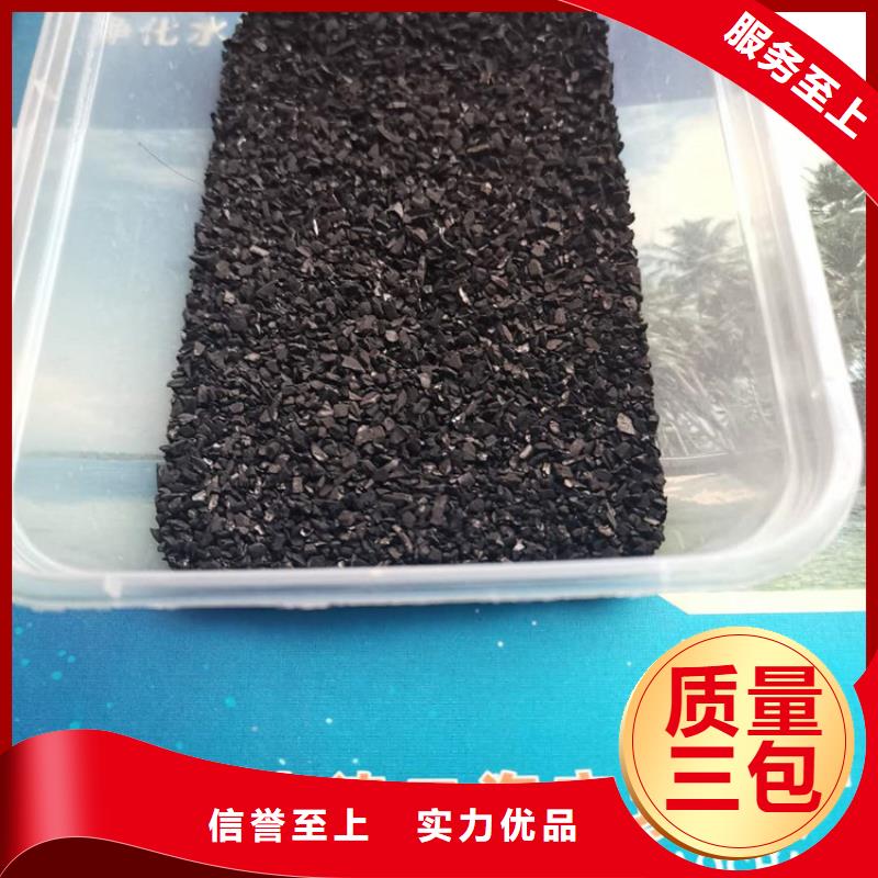 活性炭蜂窝活性炭严格把控每一处细节