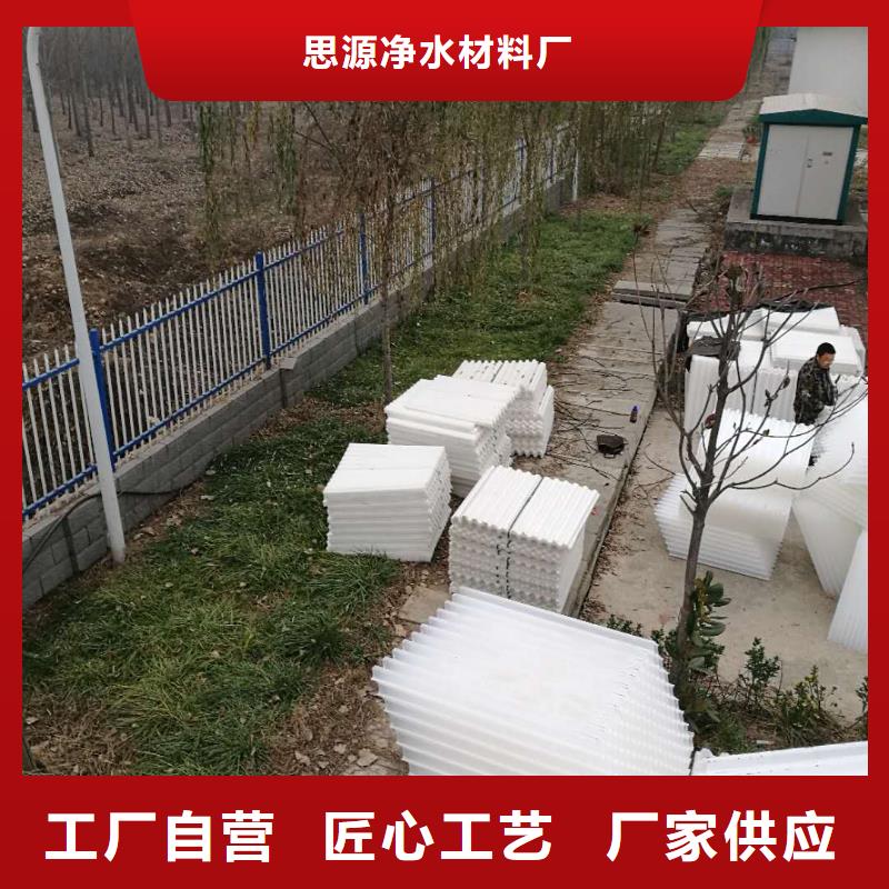 斜管填料_粘土陶粒发货及时