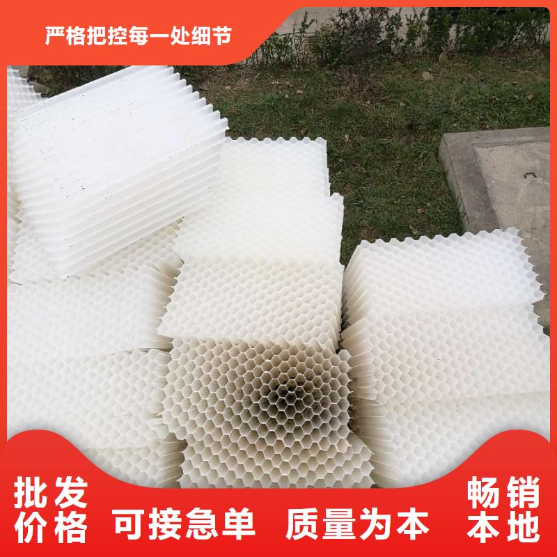 【斜管填料】_粉状活性炭市场行情