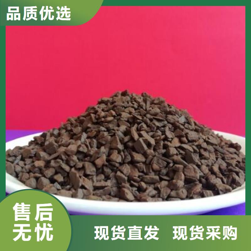 锰砂【蜂窝活性炭】定制批发