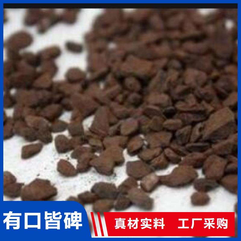 锰砂【蜂窝活性炭】定制批发
