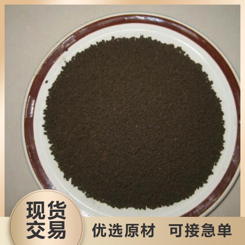 锰砂【蜂窝活性炭】定制批发