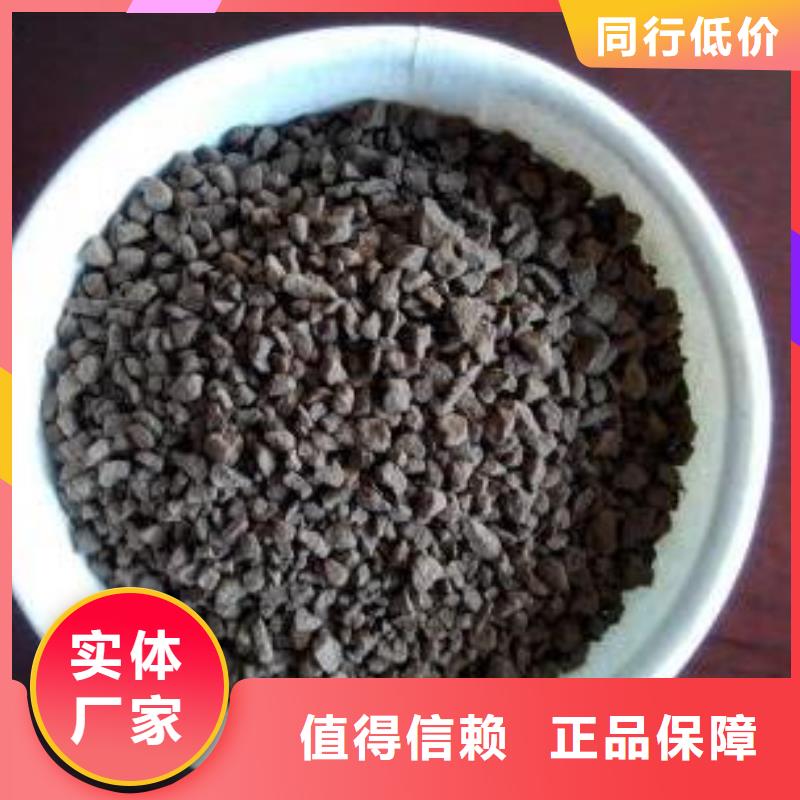 锰砂【蜂窝活性炭】定制批发