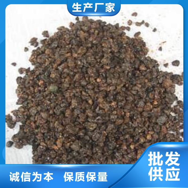 锰砂【蜂窝活性炭】定制批发