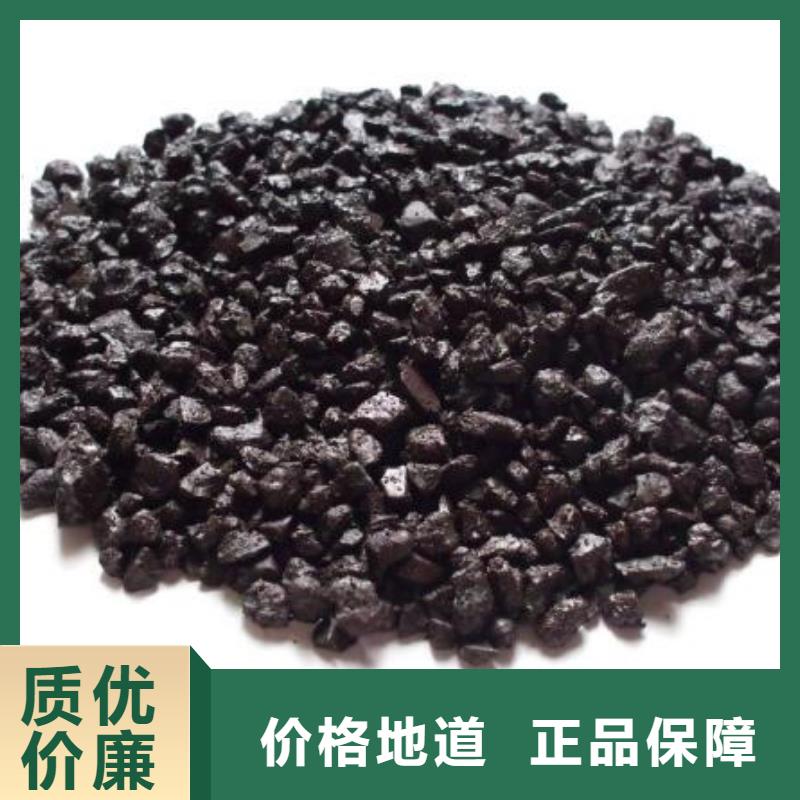锰砂【蜂窝活性炭】定制批发