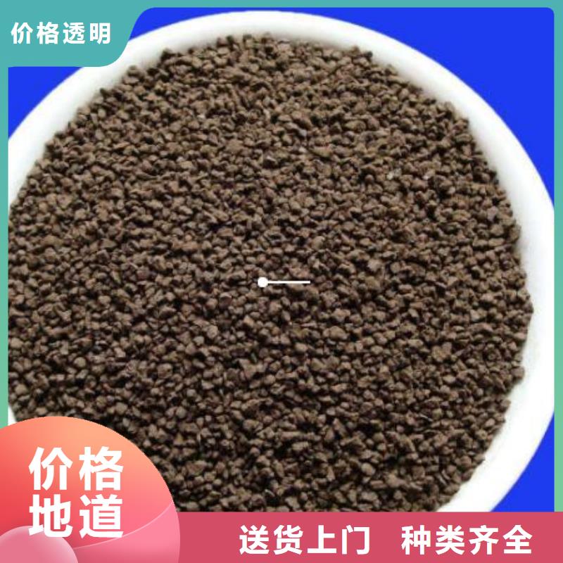 锰砂【蜂窝活性炭】定制批发