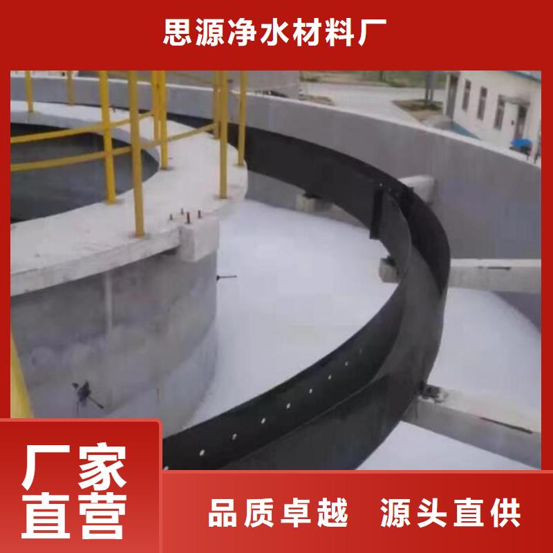 【斜管聚丙烯酰胺今年新款】