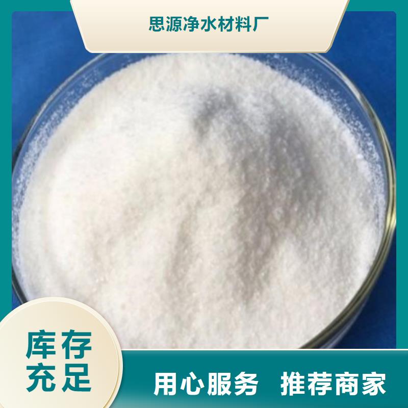 碳源 MBBR流化床填料拒绝中间商