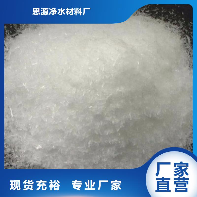 碳源活山岩滤料质量好