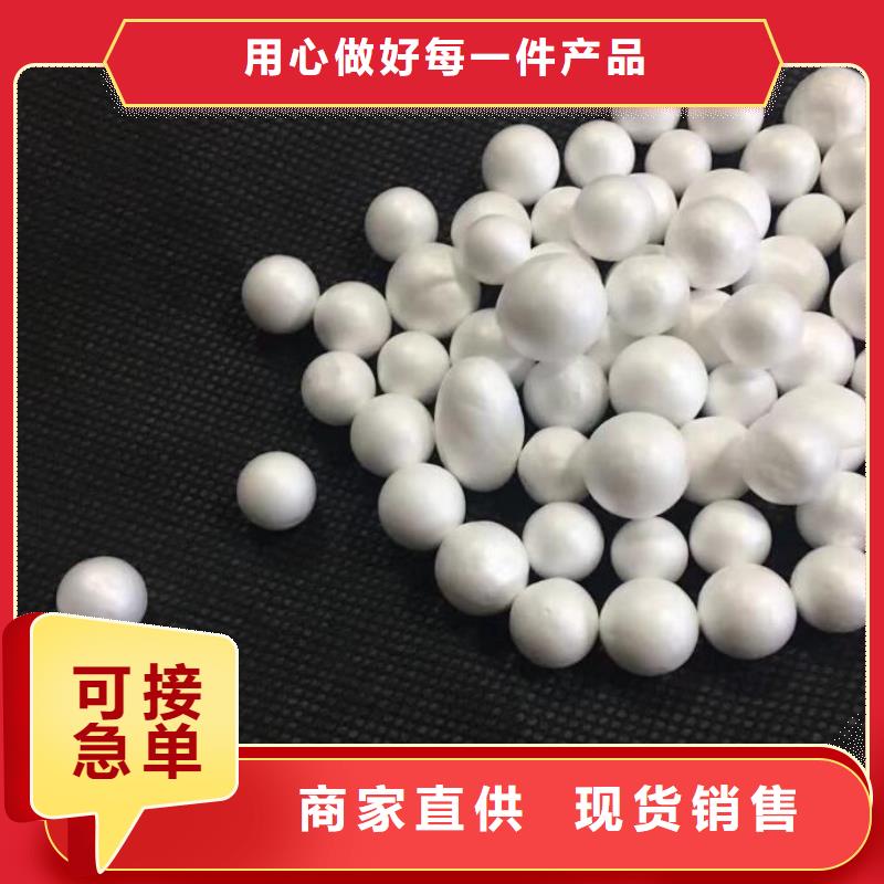【泡沫滤珠】聚合氯化铝厂家批发价
