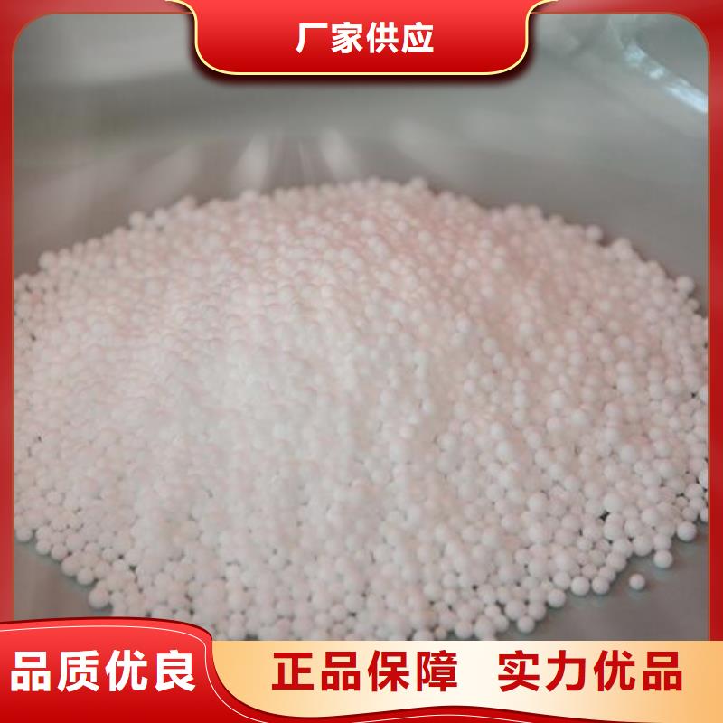 【泡沫滤珠】聚合氯化铝厂家批发价