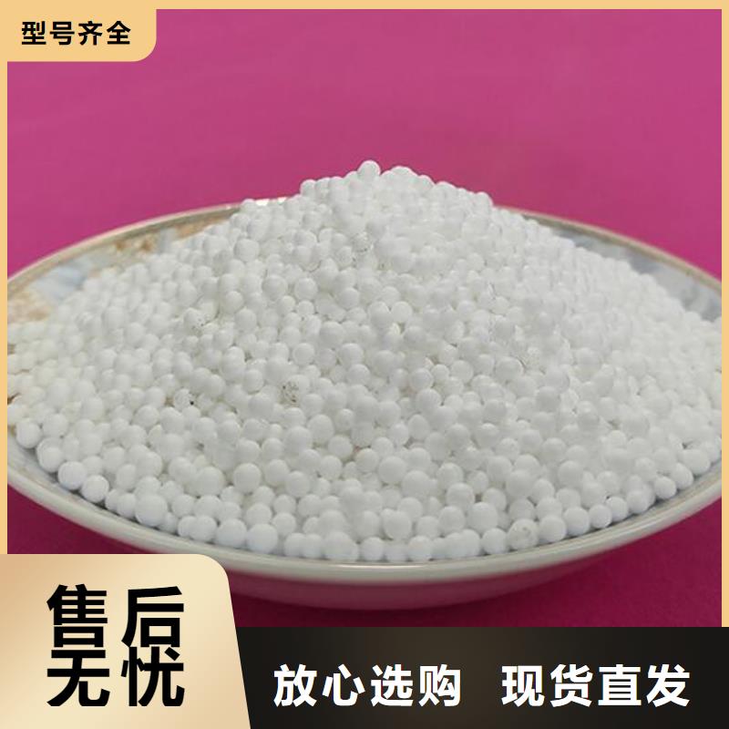 泡沫滤珠无烟煤滤料多种场景适用