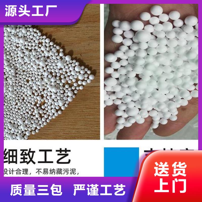 泡沫滤珠【吸附剂】厂家直销省心省钱