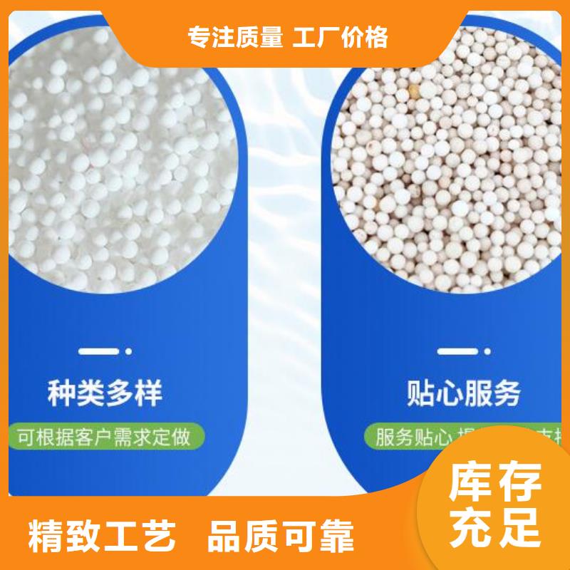 泡沫滤珠斜板填料您想要的我们都有