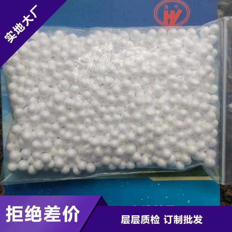 【泡沫滤珠】聚合氯化铝厂家批发价