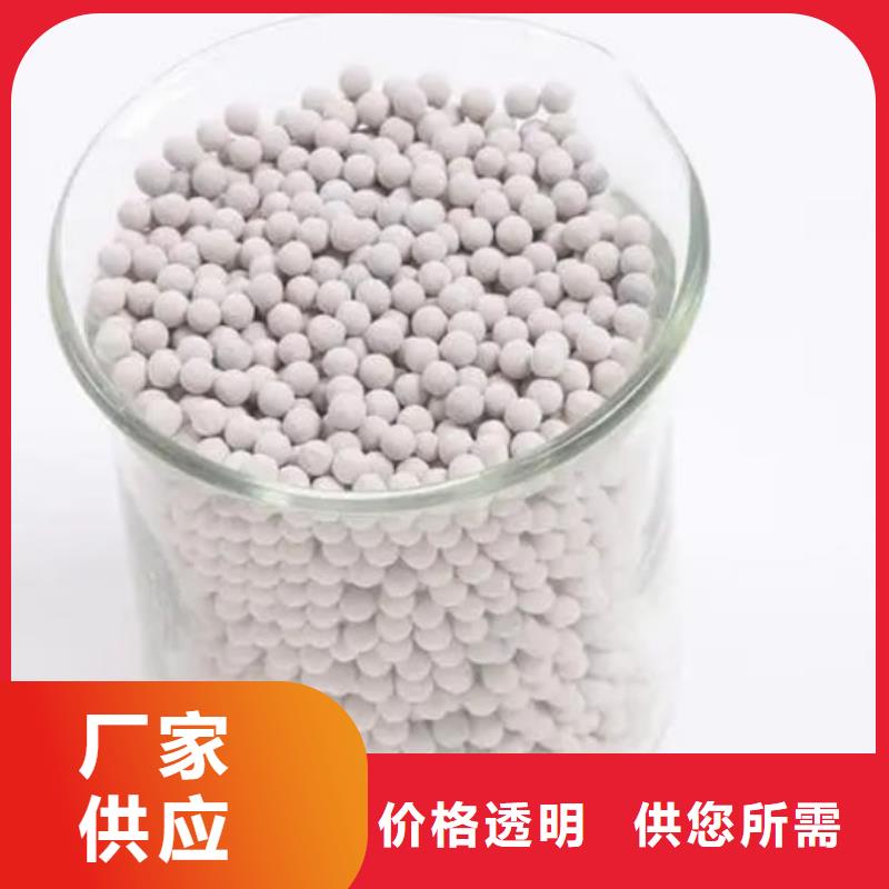 沸石吸附剂真材实料