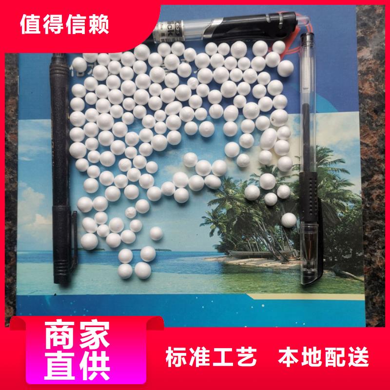 【泡沫滤料_海绵铁滤料从厂家买售后有保障】