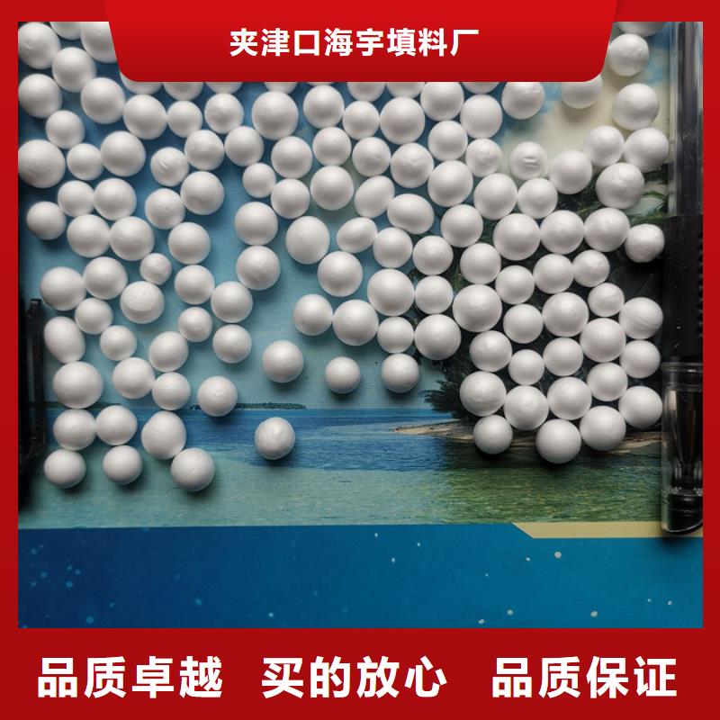 泡沫滤料改性纤维球滤料详细参数