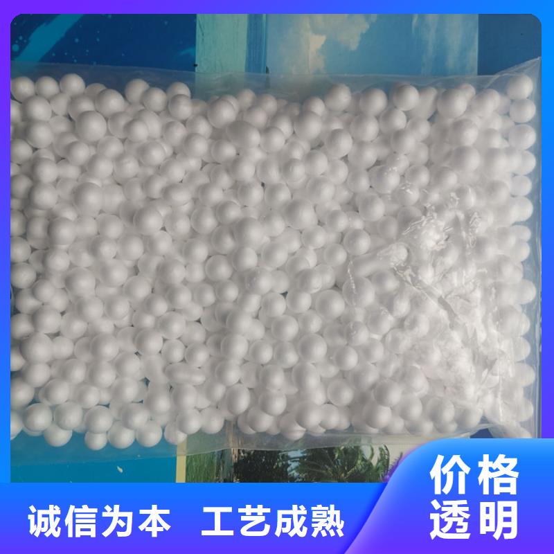 【泡沫滤料_海绵铁滤料从厂家买售后有保障】
