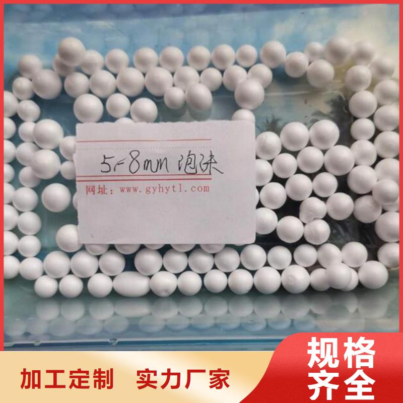 泡沫滤料改性纤维球滤料详细参数
