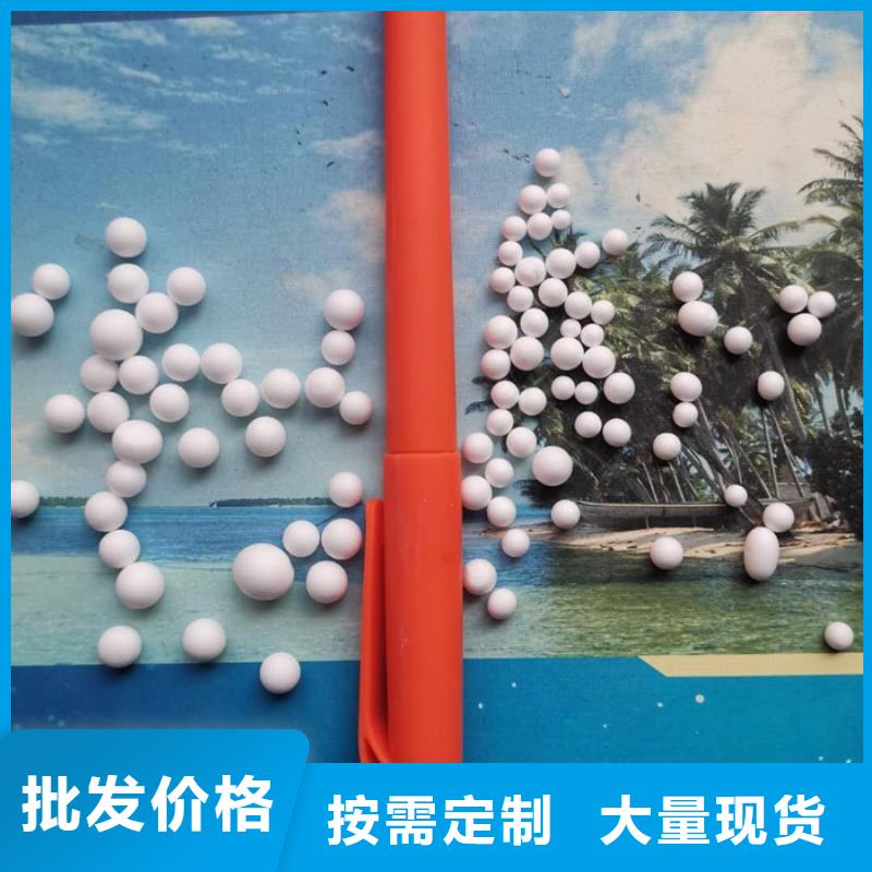【泡沫滤料_海绵铁滤料从厂家买售后有保障】