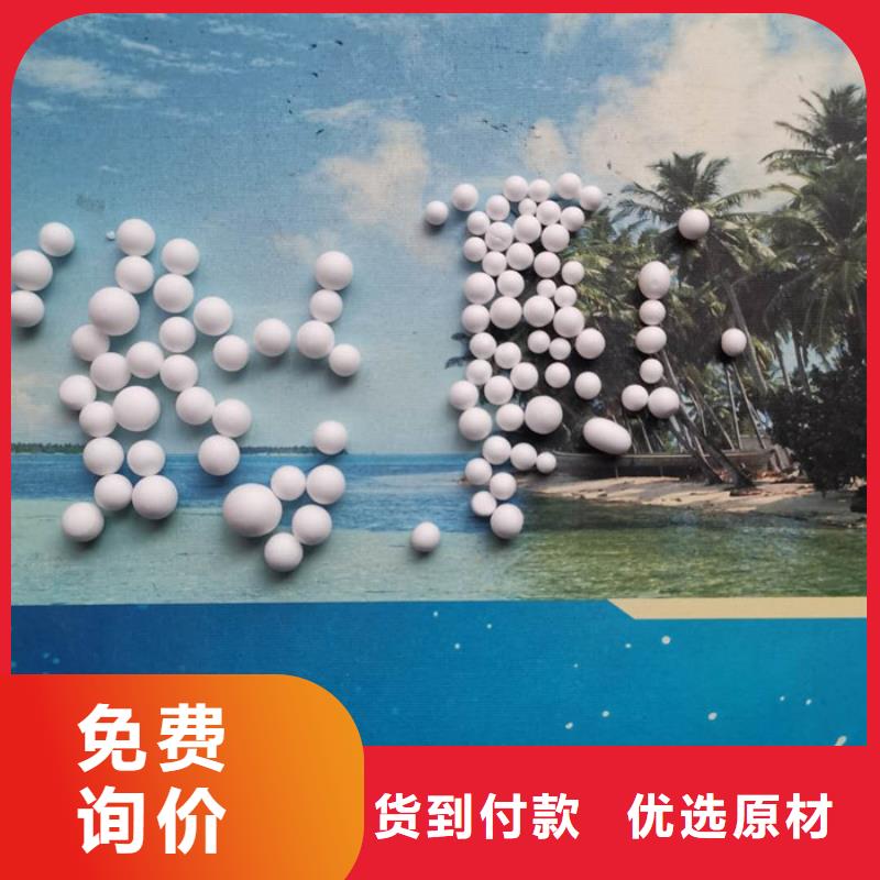 泡沫滤料改性纤维球滤料详细参数