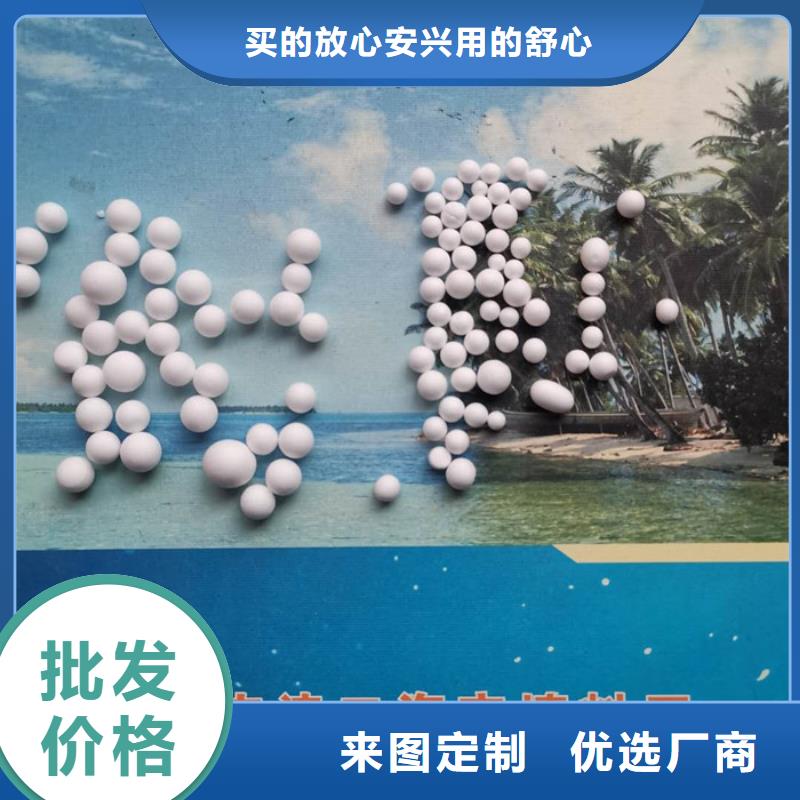 【泡沫滤料_海绵铁滤料从厂家买售后有保障】