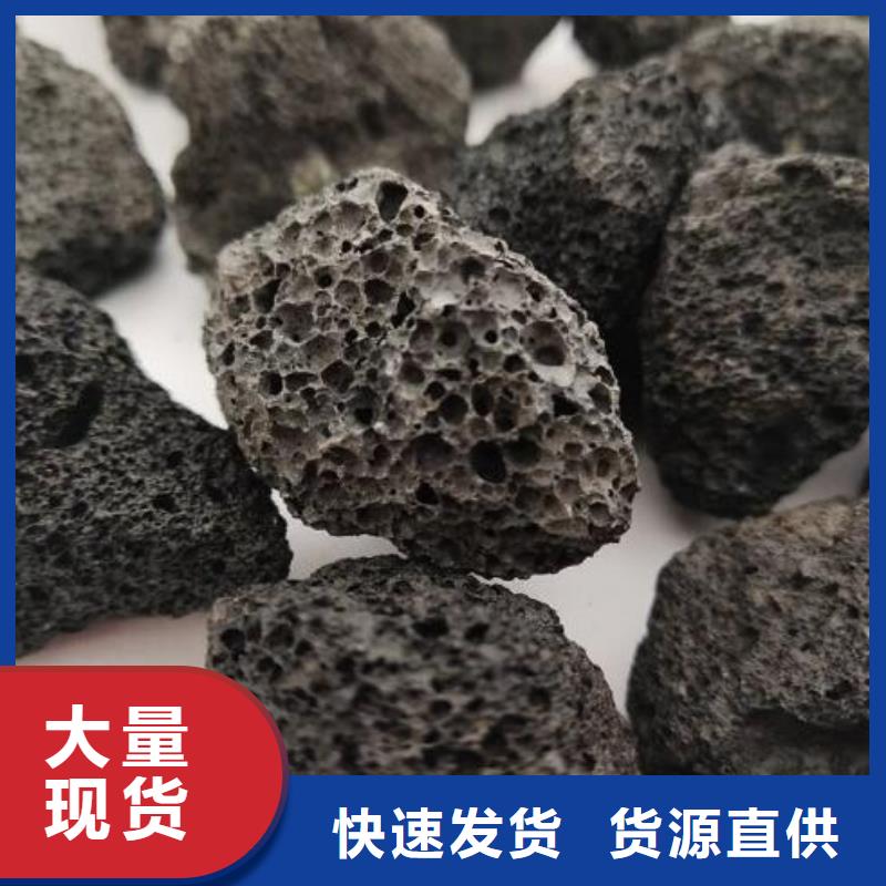 【火山岩改性纤维球滤料就近发货】