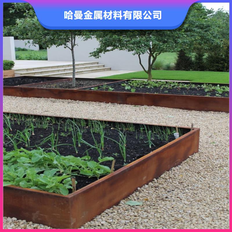 耐候板哈氏合金加工好产品有口碑