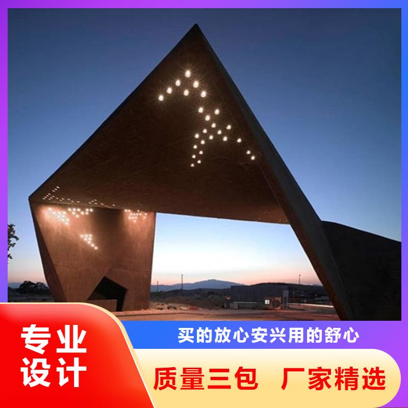 耐候板哈氏合金加工好产品有口碑