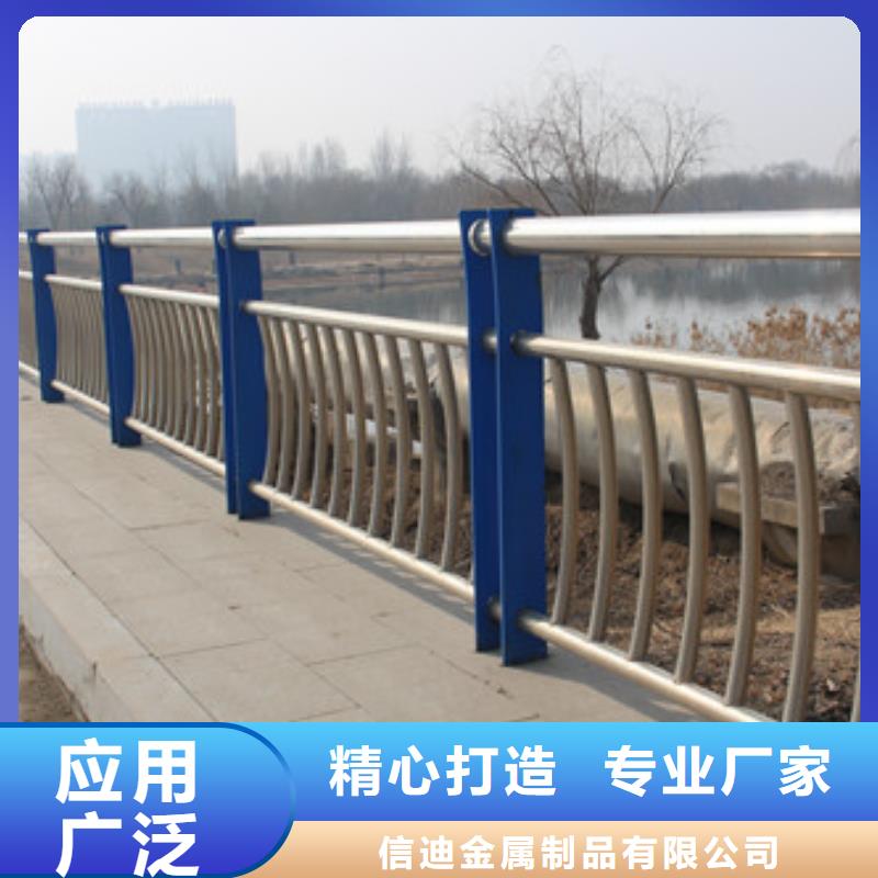 桥梁护栏-不锈钢桥梁护栏质量可靠