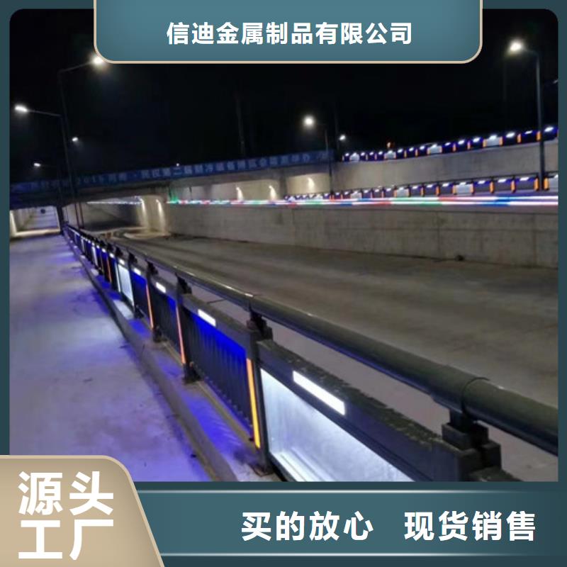 【防撞护栏不锈钢景观护栏厂家直销】