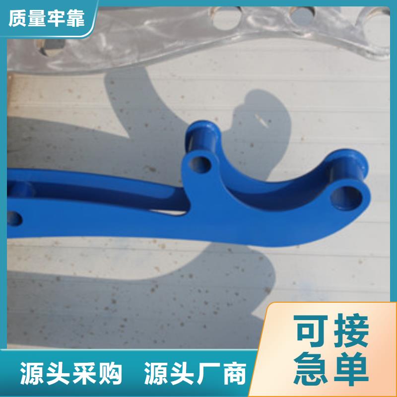 【防撞护栏不锈钢景观护栏厂家直销】