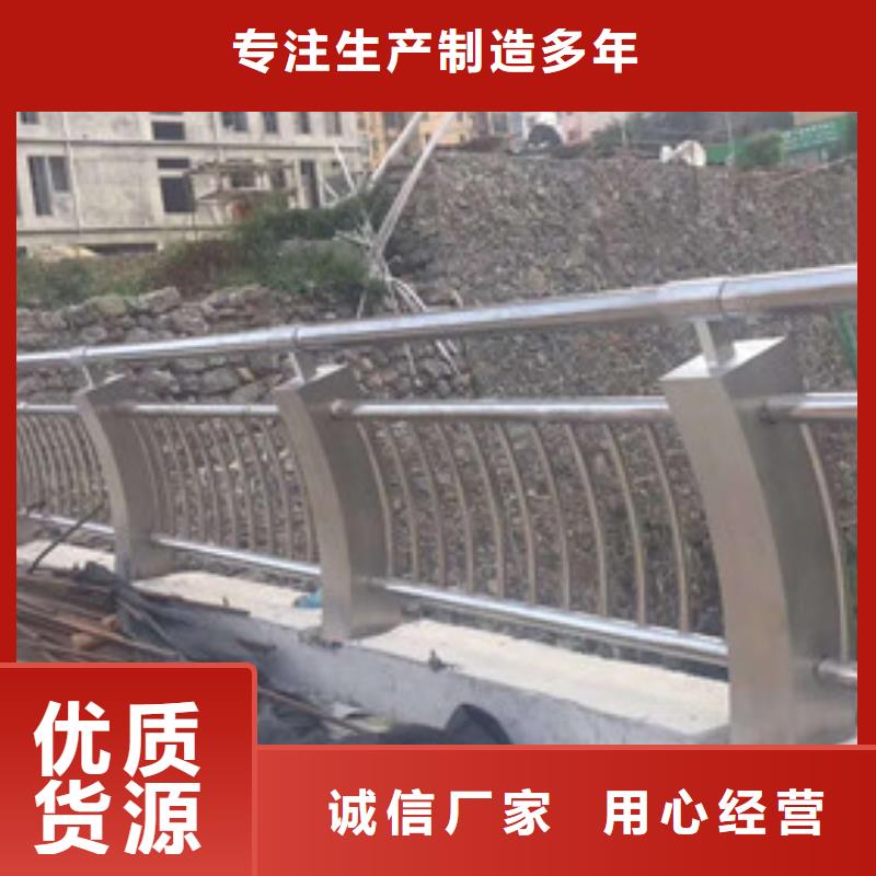 【防撞护栏不锈钢景观护栏厂家直销】