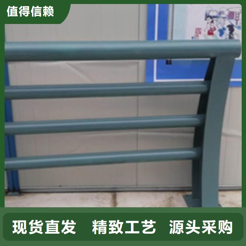 【防撞护栏不锈钢景观护栏厂家直销】