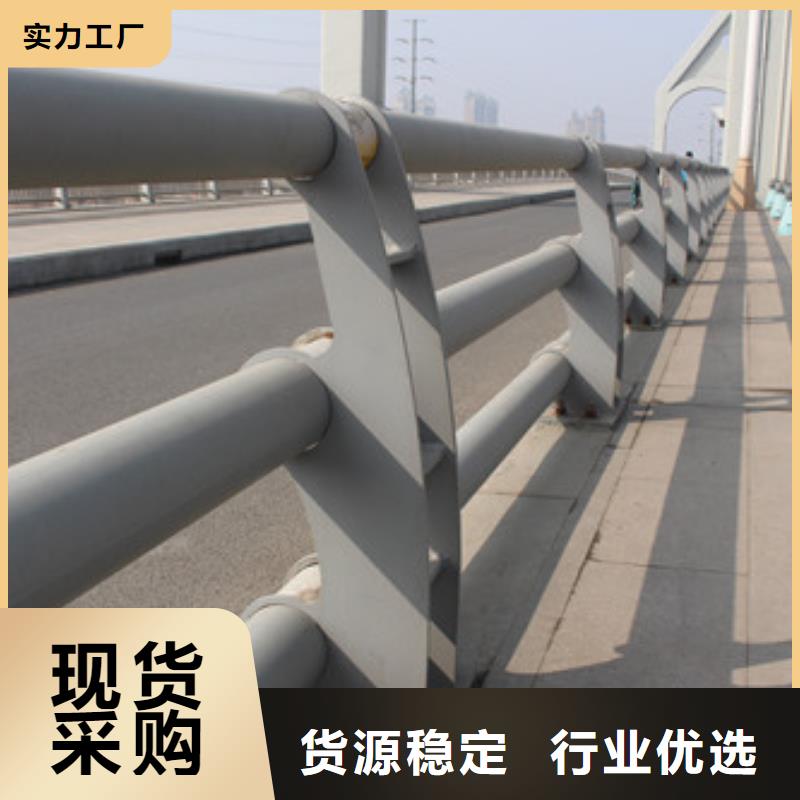 【防撞护栏不锈钢景观护栏厂家直销】