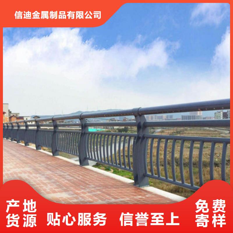 【防撞护栏不锈钢景观护栏厂家直销】