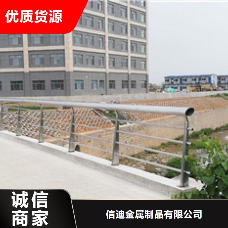 【防撞护栏不锈钢景观护栏厂家直销】