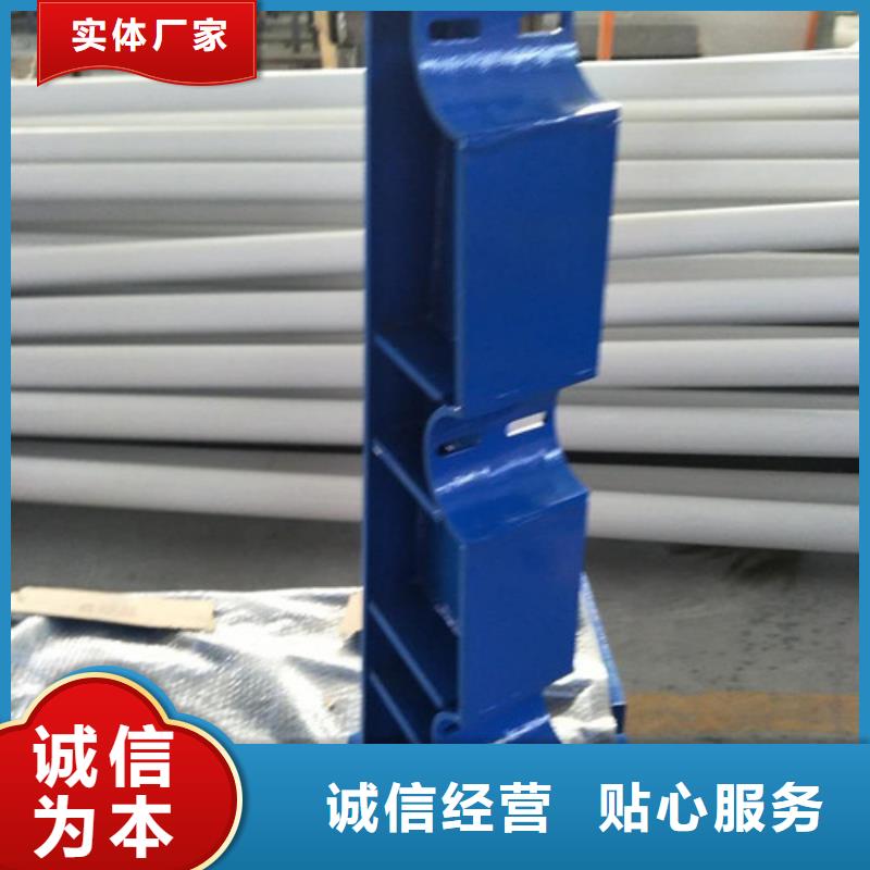【防撞护栏不锈钢景观护栏厂家直销】