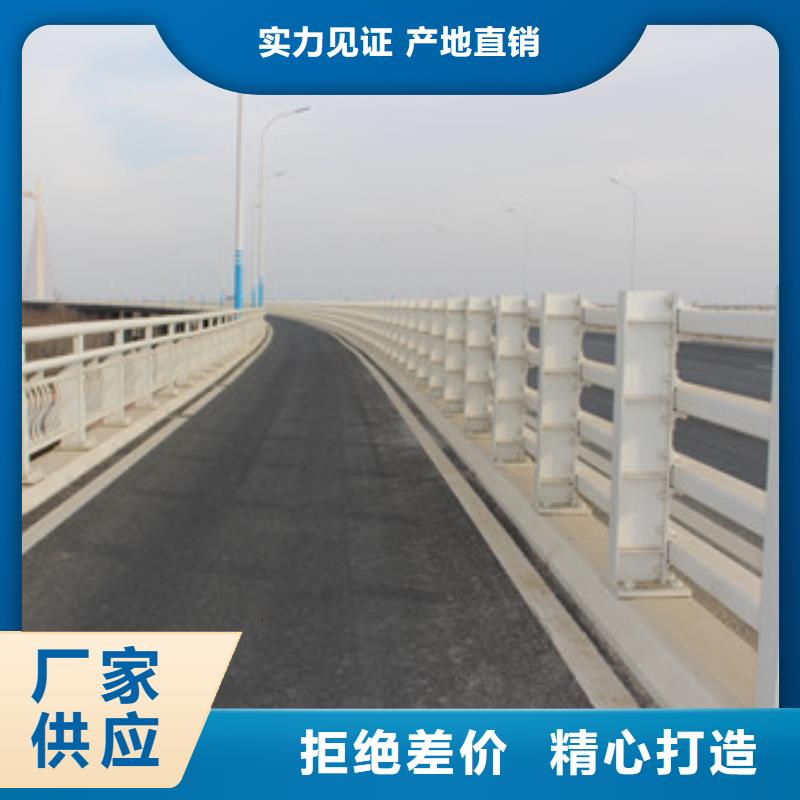 【防撞护栏不锈钢景观护栏厂家直销】