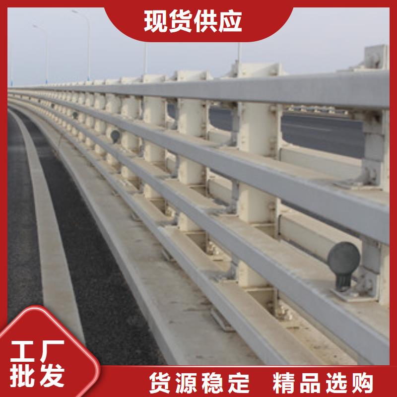 【防撞护栏不锈钢景观护栏厂家直销】