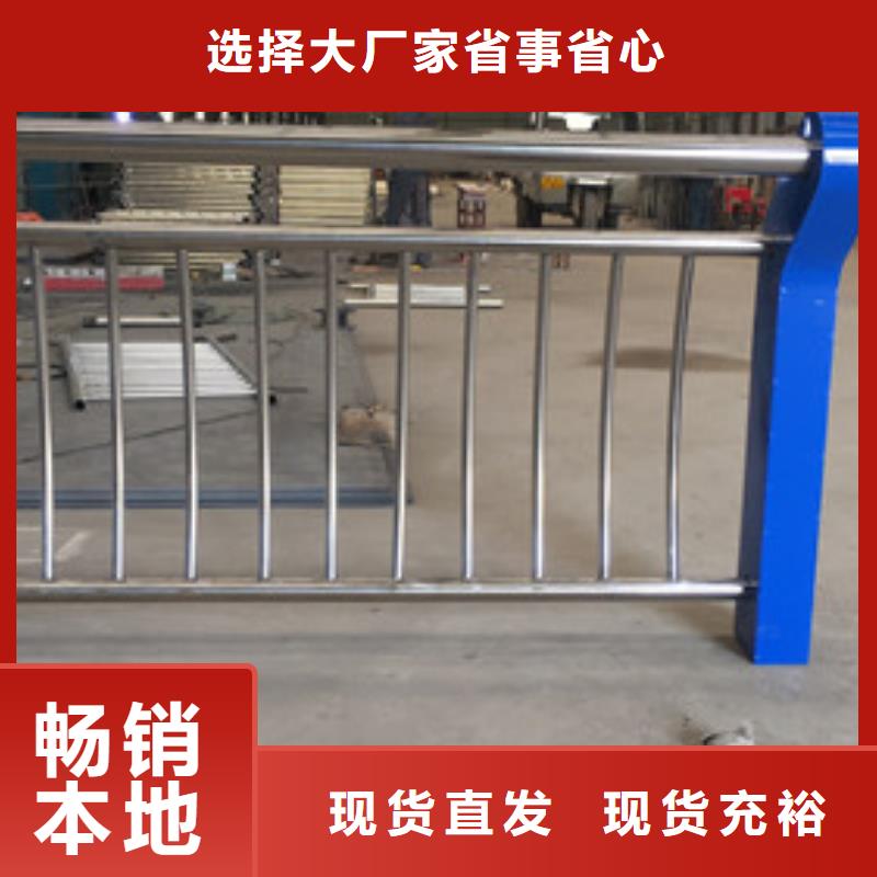 防撞护栏【波形护栏】源头实体厂商