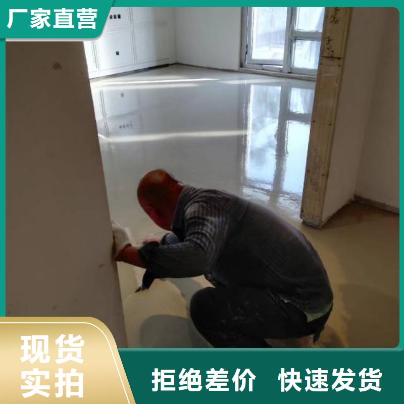 自流平地流平地面技术先进